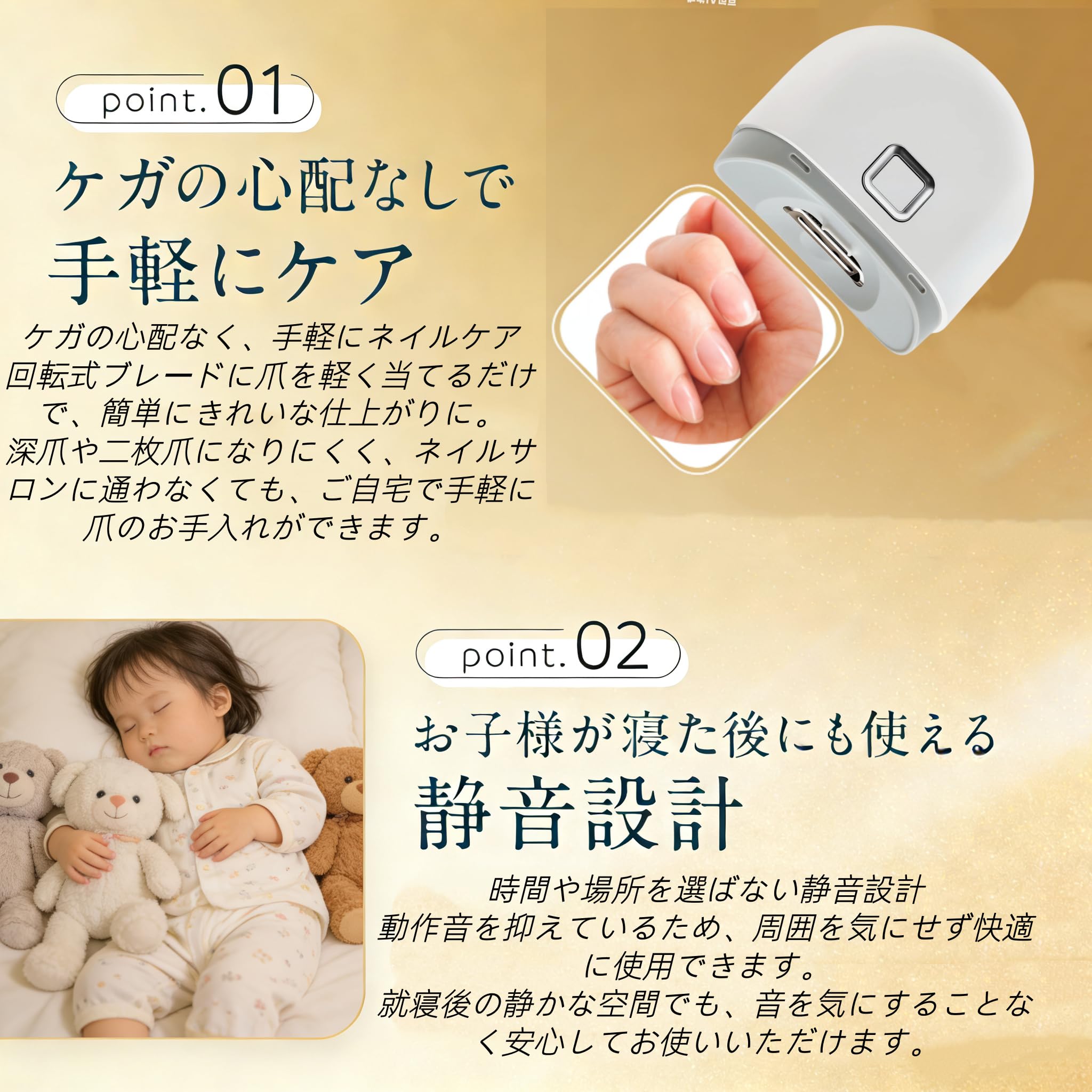 Amazon | 【2026年業界最新】電動爪切り 自動爪切り つめきり 電動爪